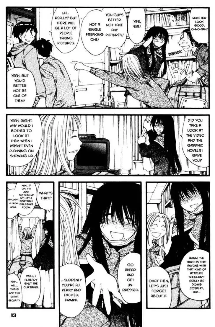 Genshiken - The Society for the Study of Modern Visual Culture Chapter 19 16